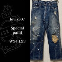 levis507 Special paint W34 | Vintage.City Vintage Shops, Vintage Fashion Trends
