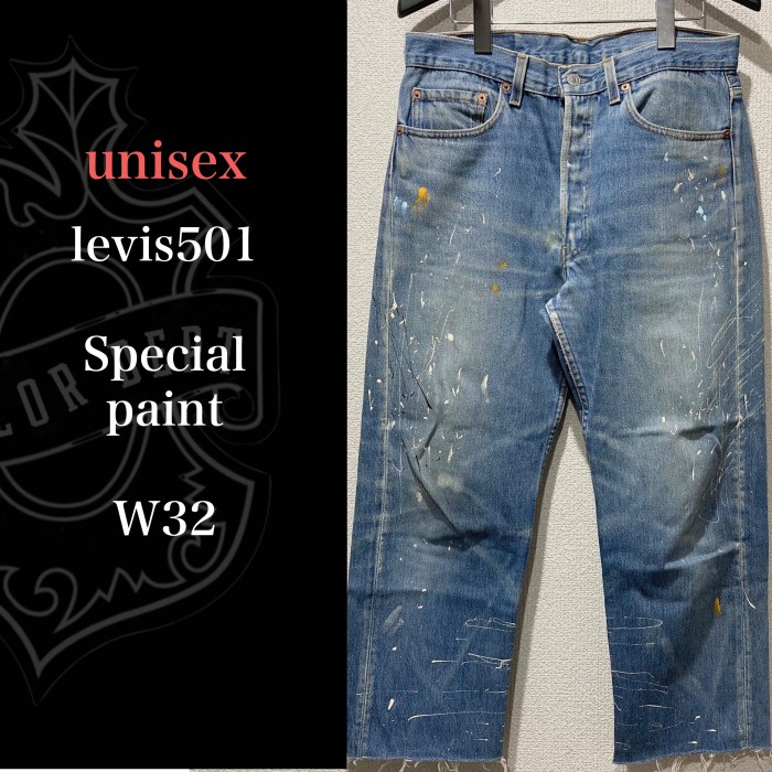 【unisex】levis501 Special paint W32 | Vintage.City 古着屋、古着コーデ情報を発信