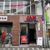 古着屋JAM堀江オレンジストリート店 | Discover unique vintage shops in Japan on Vintage.City