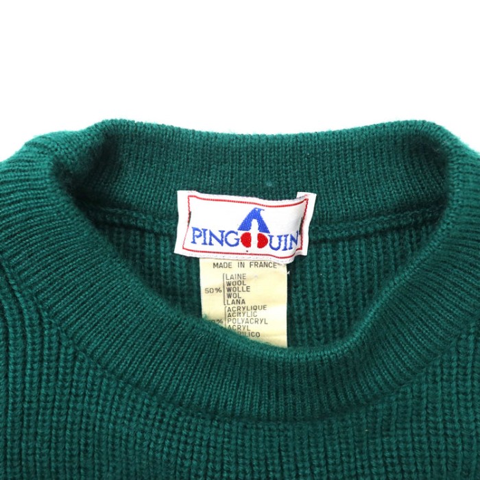 フランス製 PINGUIN ビッグサイズ 畦編み リブニット セーター | Vintage.City 古着屋、古着コーデ情報を発信