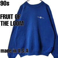 90s USA製　ヴィンテージ ワンポイントデザイン スウェット　サイズ XL | Vintage.City 古着屋、古着コーデ情報を発信
