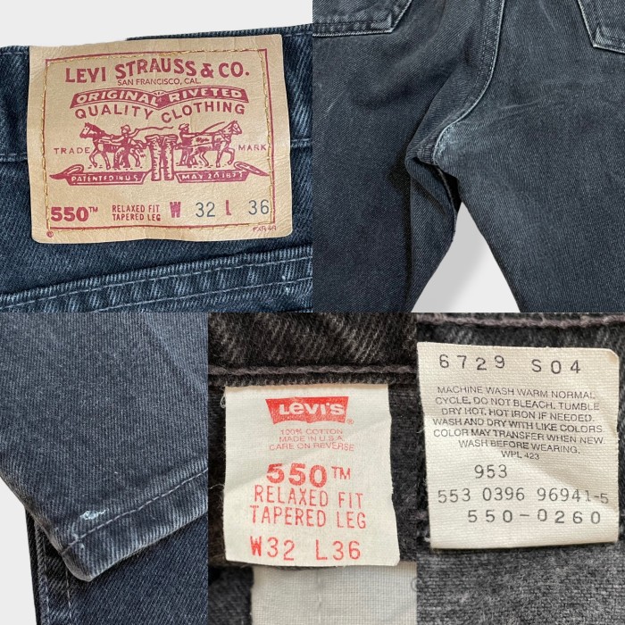 【LEVI'S】90s USA製 550 ブラックジーンズ  テーパード W32 | Vintage.City 빈티지숍, 빈티지 코디 정보