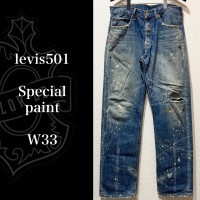 levis501 Special paint W33 | Vintage.City 古着屋、古着コーデ情報を発信