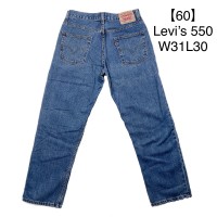 【60】W31 L30 550 Levi's Relaxed Fit denim pants | Vintage.City ヴィンテージ 古着