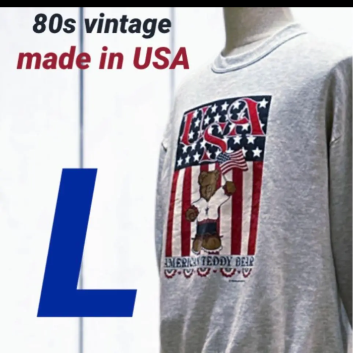 レア！ 90s アメリカ製 ジャージーズ アメリカン テディベア スウェット | Vintage.City 古着屋、古着コーデ情報を発信