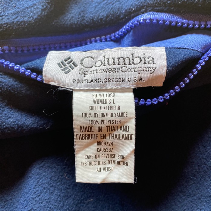 Columbia reversible vest | Vintage.City Vintage Shops, Vintage Fashion Trends
