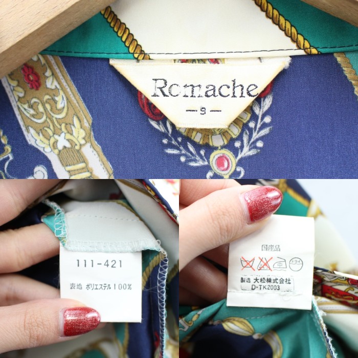 RETRO VINTAGE Romache SCARF PATTERNED DESIGN JACKET/レトロ古着スカーフ柄デザインジャケット | Vintage.City 古着屋、古着コーデ情報を発信