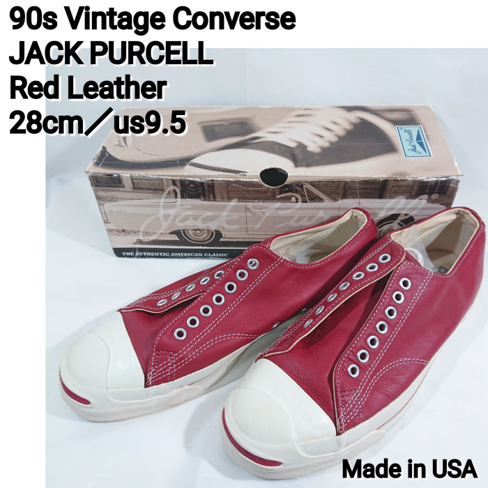 converse made in USA ジャックパーセル レザー レッド