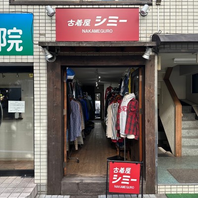 古着屋シミー中目黒 | Vintage Shops, Buy and sell vintage fashion items on Vintage.City