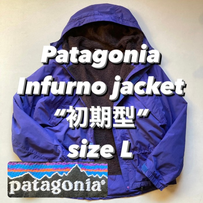 90s Patagonia Infurno jacket “Initial type” 90年代 パタゴニア