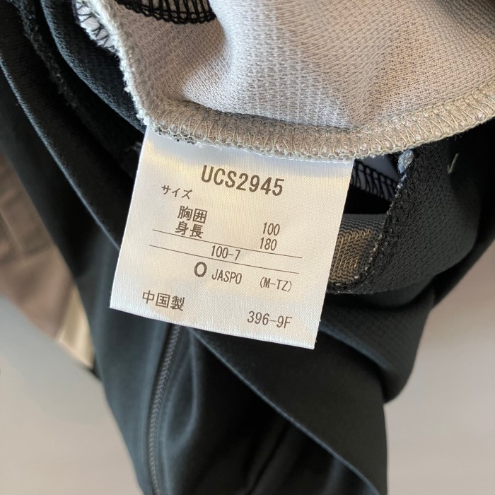 90's UMBRO アンブロ トラックジャケット ジャージ 黒 × 白 × 灰 メンズ Oサイズ（XL） | Vintage.City 古着屋、古着コーデ情報を発信