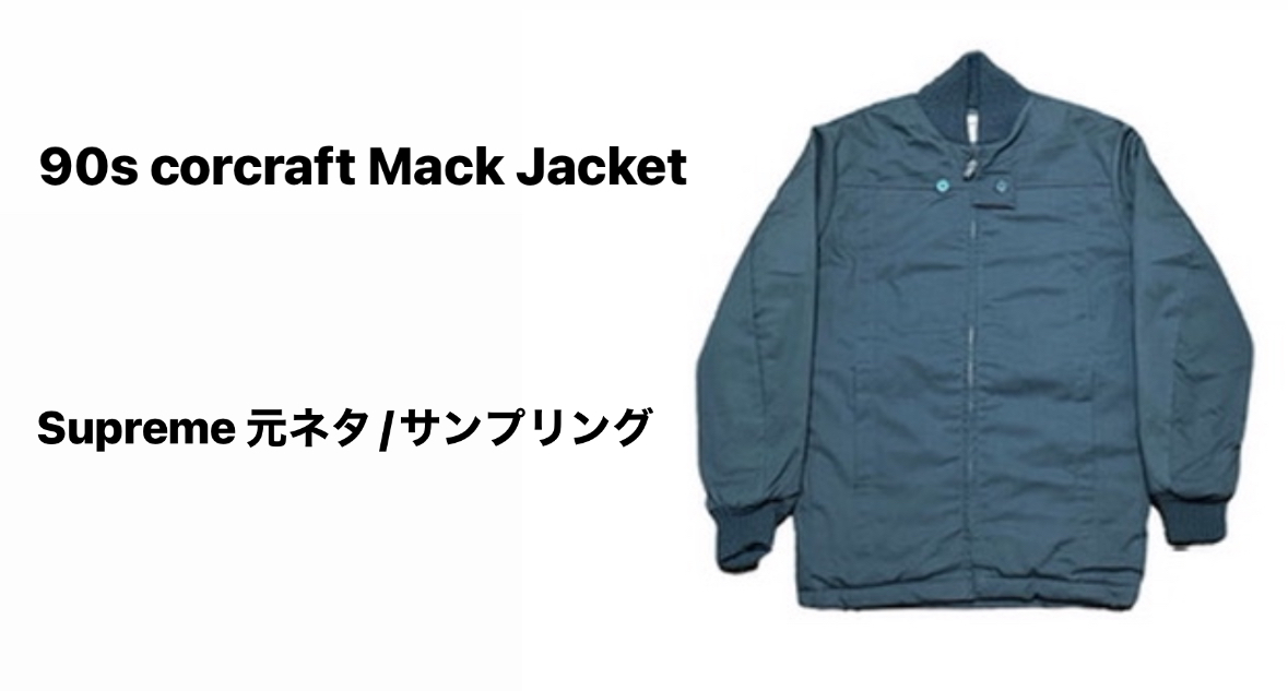 90's Supreme Mack Jacket