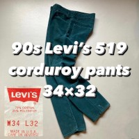 90s Levi’s 519 corduroy pants 34×32 90年代 リーバイス519 コーデュロイパンツ | Vintage.City 古着屋、古着コーデ情報を発信