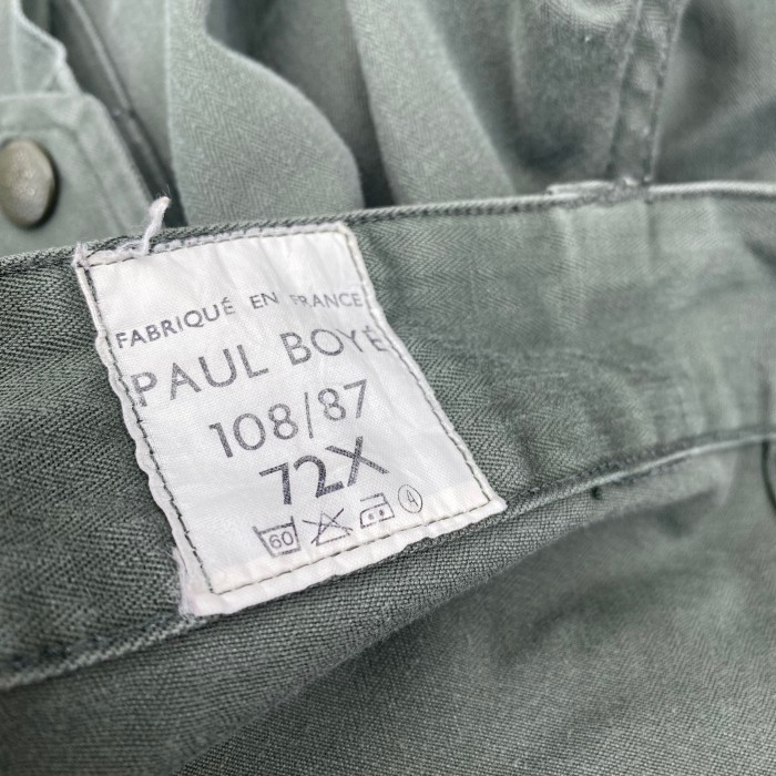 80's France army フランス軍　パンツ | Vintage.City 古着屋、古着コーデ情報を発信