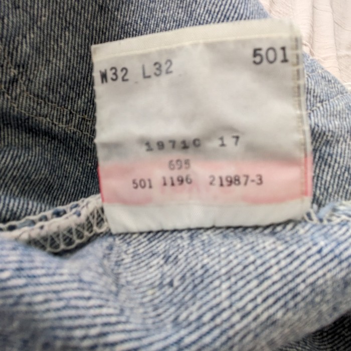 90s LEVI'S　501 USA製 | Vintage.City 古着屋、古着コーデ情報を発信