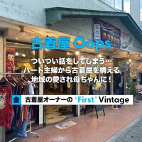 Vintage.City | Vintage Shops, Buy and sell vintage fashion items on Vintage.City