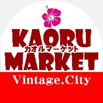 KAORU MARKET 西那須野本店 | 古着屋、古着の取引はVintage.City