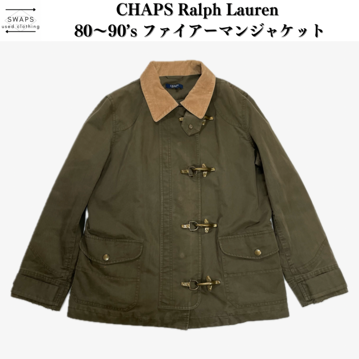 【CHAPS /Ralph Lauren】80〜90's ファイアーマンジャケット | Vintage.City 빈티지숍, 빈티지 코디 정보