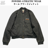 【POWERS ATHLETIC WEAR 】ウール アワードジャケット | Vintage.City 古着屋、古着コーデ情報を発信