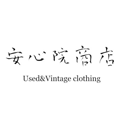 安心院商店(アジミショウテン) | Vintage Shops, Buy and sell vintage fashion items on Vintage.City