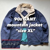 90s GANT mountain jacket “size XL” 90年代 ガント マウンテンジャケット マウンテンパーカー | Vintage.City 古着屋、古着コーデ情報を発信