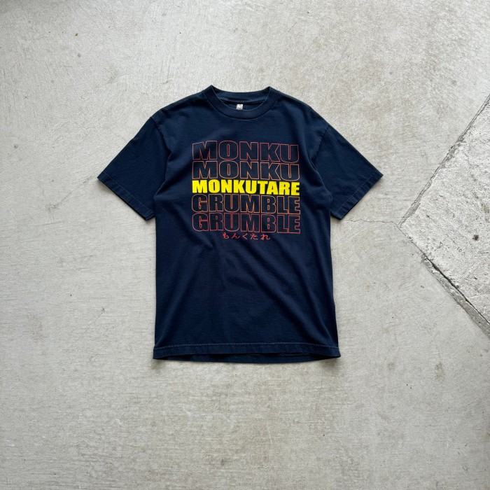 00s MONKUTARE T-shirts | Vintage.City 古着屋、古着コーデ情報を発信