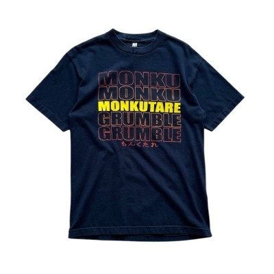 00s MONKUTARE T-shirts | Vintage.City 빈티지숍, 빈티지 코디 정보