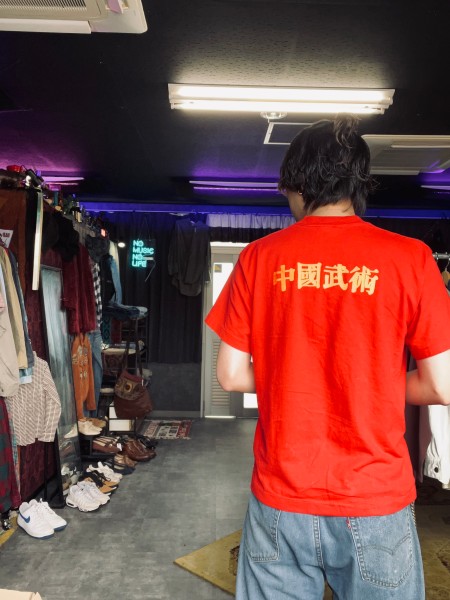 カラー完璧な中國武術tシャツ | 빈티지 코디 스냅은 Vintage.City에서 체크