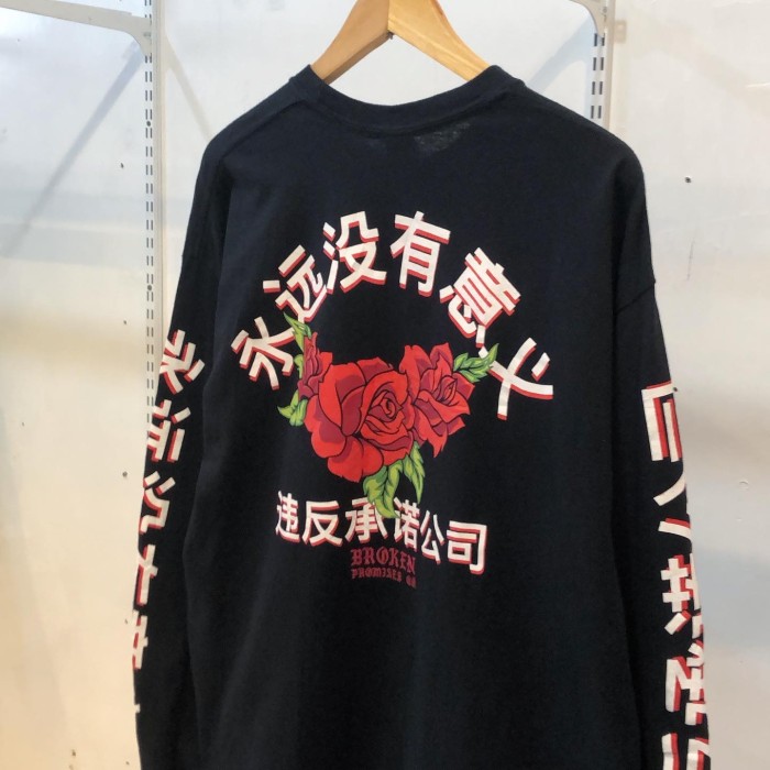 BROKEN PROMISES Chinese printed L/S T-shirt | Vintage.City 古着屋、古着コーデ情報を発信