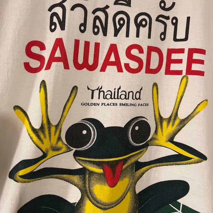 Thailand frog design プリント Tシャツ ヘビーコットン 白T | Vintage.City 빈티지숍, 빈티지 코디 정보