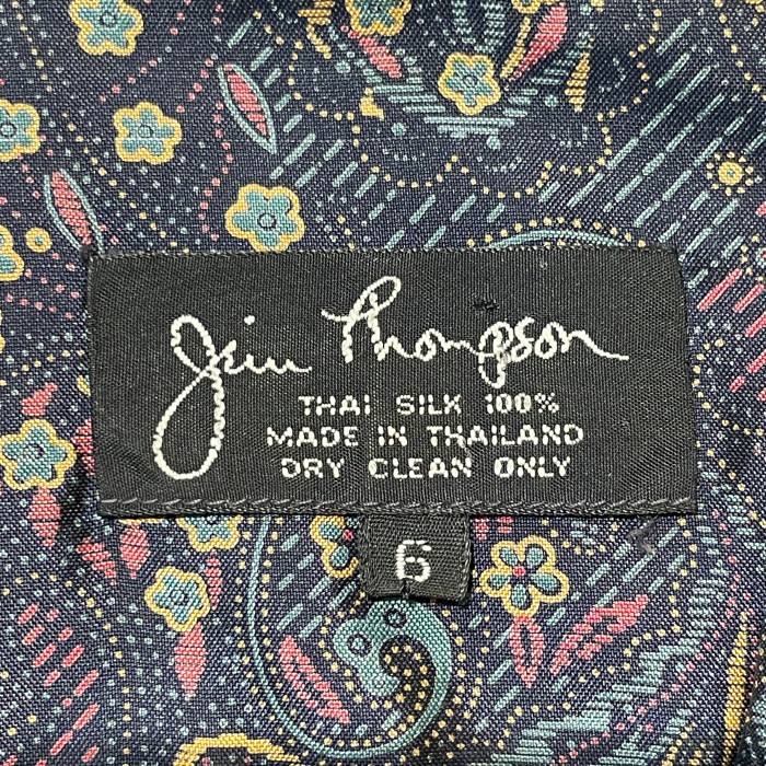 Jim Thompson/tailored shirt | Vintage.City Vintage Shops, Vintage Fashion Trends