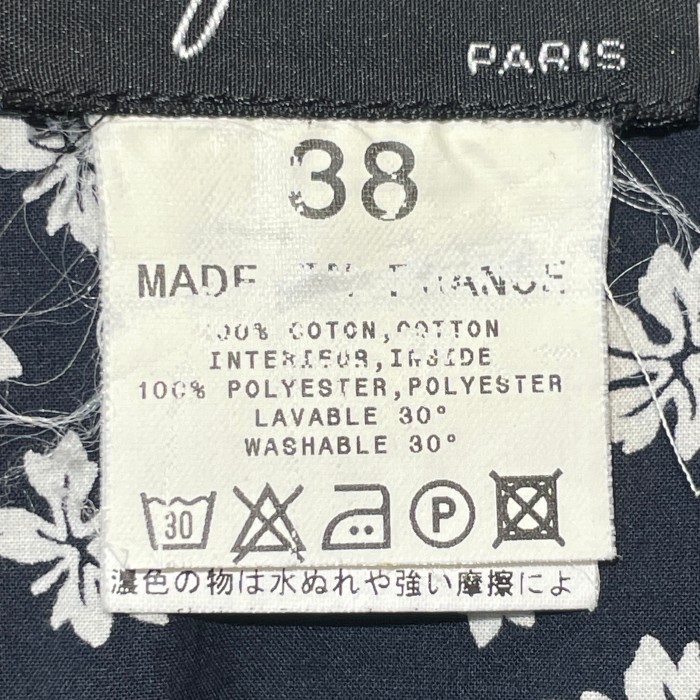 agnes b./flare skirt | Vintage.City 古着屋、古着コーデ情報を発信