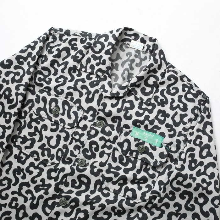 70's バクテリアカモシャツ アメーバカモ 韓国軍 ミリタリーシャツ# | Vintage.City 古着屋、古着コーデ情報を発信