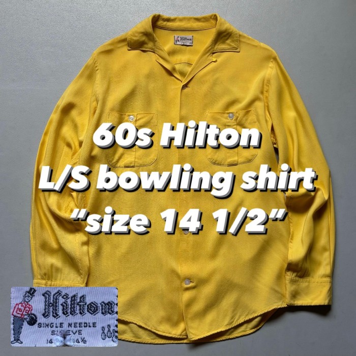 60s Hilton L/S bowling shirt “size 14 1/2” 60年代 ヒルトン 長袖 ボウリングシャツ 開襟シャツ 完全無地 | Vintage.City 古着屋、古着コーデ情報を発信
