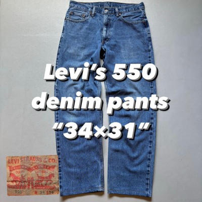 Levi’s 550 denim pants “34×31” リーバイス550 デニムパンツ ジーンズ トップボタン裏4649 | Vintage.City 빈티지숍, 빈티지 코디 정보