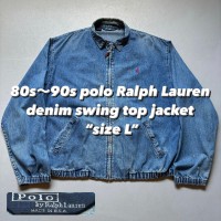 80s〜90s polo Ralph Lauren denim swing top jacket “size L” 80年代後期〜90年代初頭 ラルフローレン デニムスイングトップ ドリズラージャケット | Vintage.City 빈티지숍, 빈티지 코디 정보