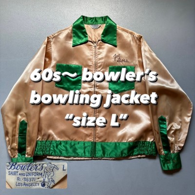 60s〜 bowler’s shirt and uniform bowling jacket “size L” 60年代 ボウラーズシャツアンドユニフォーム ボウリングジャケット 2トーン | Vintage.City 古着屋、古着コーデ情報を発信