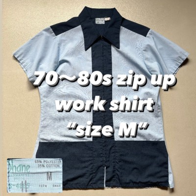 70〜80s zip up work shirt “size M” 70年代 80年代 ジップアップシャツ ワークシャツ | Vintage.City 빈티지숍, 빈티지 코디 정보