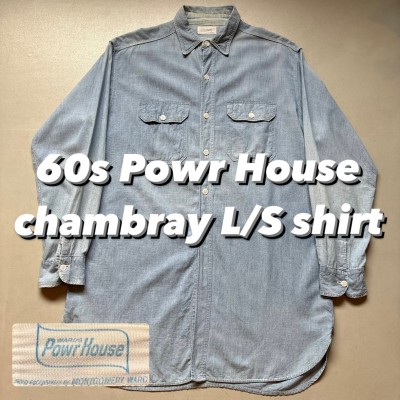 60s Powr House chambray L/S shirt  60年代 パワーハウス シャンブレーシャツ ワークシャツ 襟ダブル 皿ボタン マチ付き | Vintage.City 古着屋、古着コーデ情報を発信