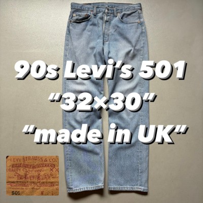 90s Levi’s 501 denim pants “32×30” “made in UK” 90年代 リーバイス501 デニムパンツ ジーンズ イギリス製 ユーロリーバイス | Vintage.City Vintage Shops, Vintage Fashion Trends