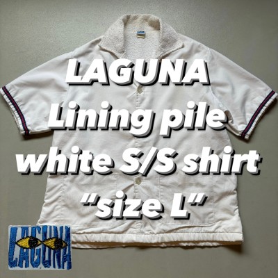 LAGUNA Lining pile white S/S shirt “size L” 裏地パイル地 白シャツ ボックス 半袖シャツ | Vintage.City Vintage Shops, Vintage Fashion Trends
