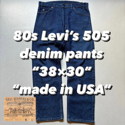 80s Levi’s 505 denim pants “38×30” “made in USA” 80年代 リーバイス505 ジーンズ デニム アメリカ製 USA製 | Vintage.City 빈티지숍, 빈티지 코디 정보