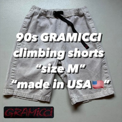 90s GRAMICCI climbing shorts “size M” “made in USA” 90年代 グラミチ クライミングパンツ ショーツ アメリカ製 USA製 ベージュ | Vintage.City 古着屋、古着コーデ情報を発信
