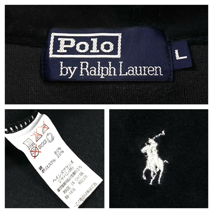 美品 90's古着 Polo Ralph Lauren ベロア ハーフジップ | Vintage.City 古着屋、古着コーデ情報を発信