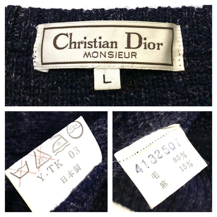 美品 90's Christian Dior ニットセーター メンズL ネイビー | Vintage.City 古着屋、古着コーデ情報を発信