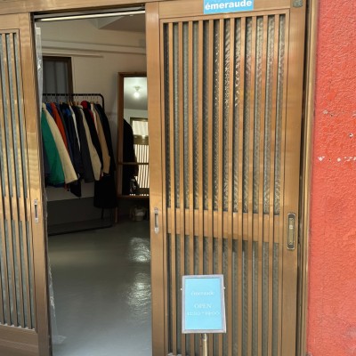 émeraude | Discover unique vintage shops in Japan on Vintage.City