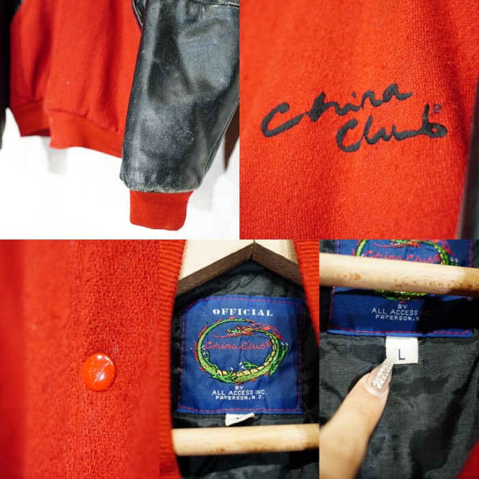 *SPECIAL ITEM* USA VINTAGE China Club DRAGON EMBROIDEY DESIGN LEATHER WOOL STADIUM JUMPER/アメリカ古着ドラゴン刺繍デザインレザーウールスタジャン | Vintage.City 빈티지숍, 빈티지 코디 정보
