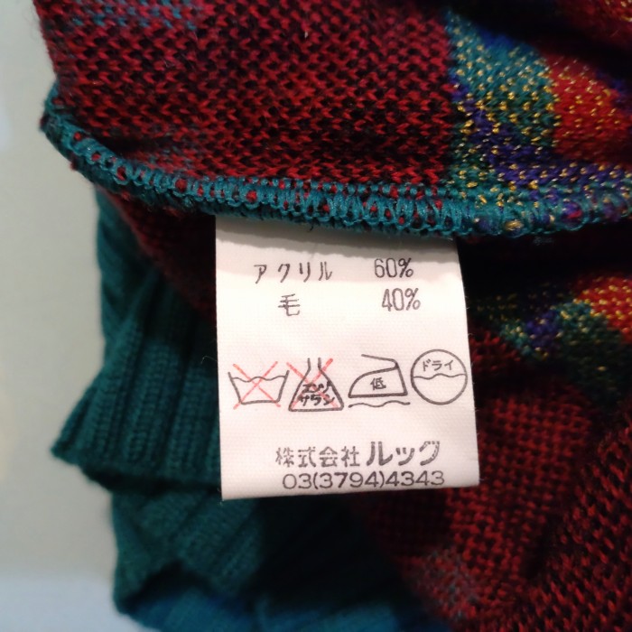 Givy ギビー　セーター　フリーサイズ | Vintage.City 古着屋、古着コーデ情報を発信