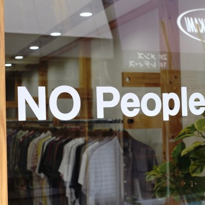 No People | Vintage Shops, Buy and sell vintage fashion items on Vintage.City