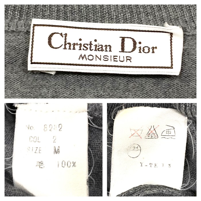 美品 オールド Christian Dior ニットカーディガン メンズM | Vintage.City Vintage Shops, Vintage Fashion Trends